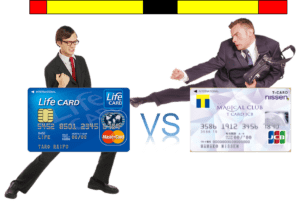 クレジットカード対決 マジカルクラブtカード Vs ライフカード有料版 Ch 18年版 クレジットカード 社会で生きるということ 生き残るためのお金の知識