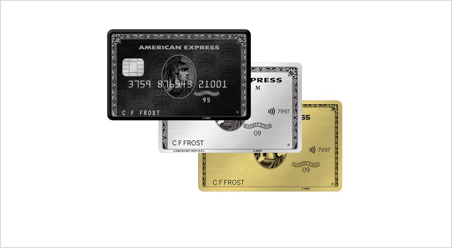 ステータスカードとは クレジットカードのステータスや格付けの判断基準 クレジットカード社会で生きるということ 生き残るためのお金の知識